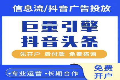 推广信息流：社交媒体平台的营销策略案例