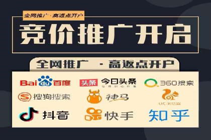 百度推广开户的常见问题与解决方案分享