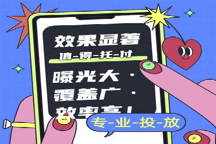 百度推广竞价实战：案例分析及优化方案
